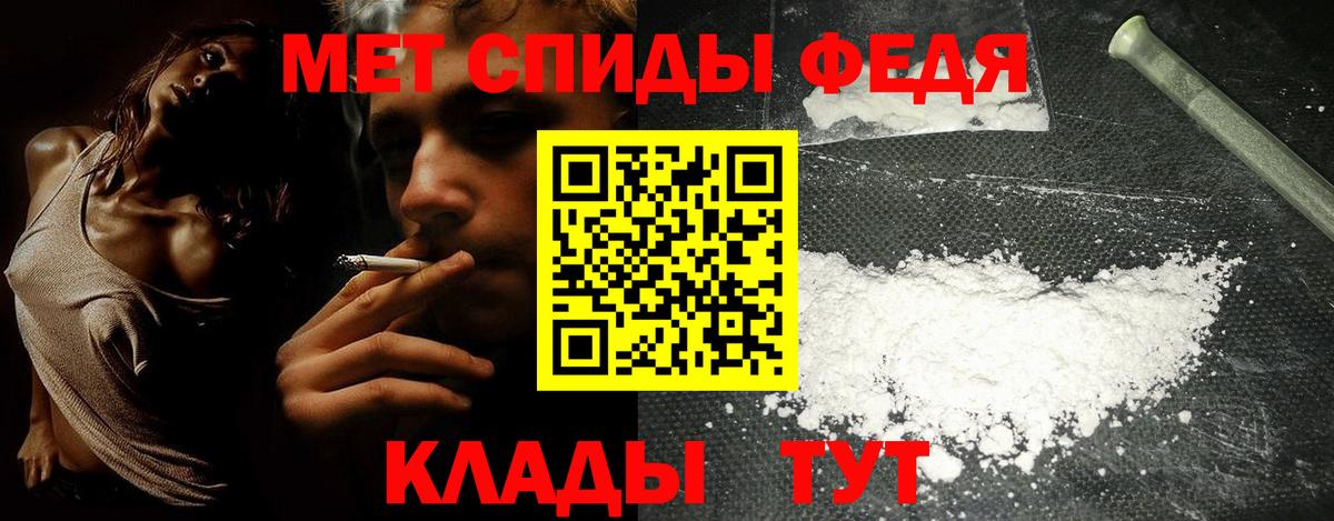 Тобольск  Амфетамин  Вход с VPN  АМФ 97% 