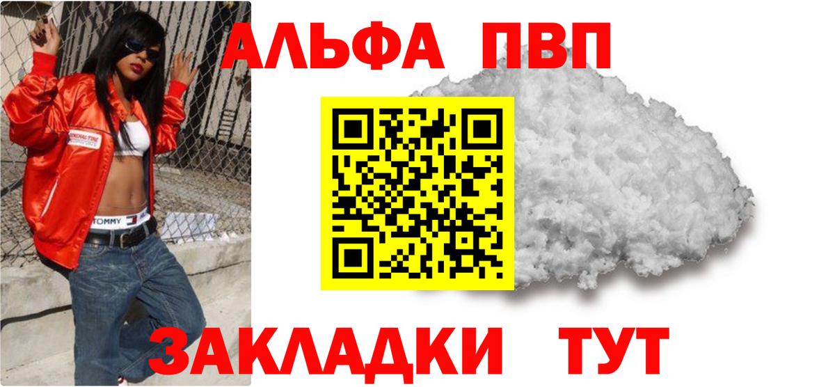 APVP мука Тобольск
