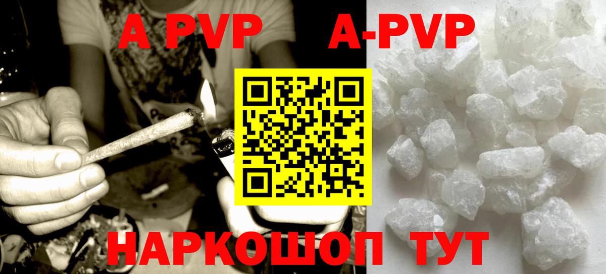 Альфа ПВП Тобольск