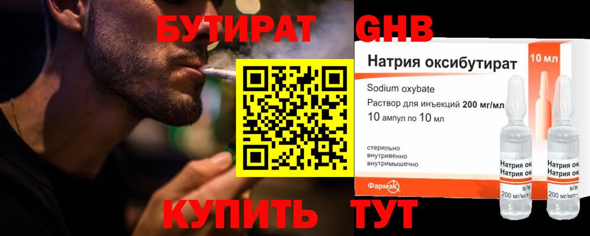 КОКАИН  КЕТАМИН  LSD-25  Вход с VPN  ГАШ  Тобольск  Канабис  ГАШИШ  Мефедрон  