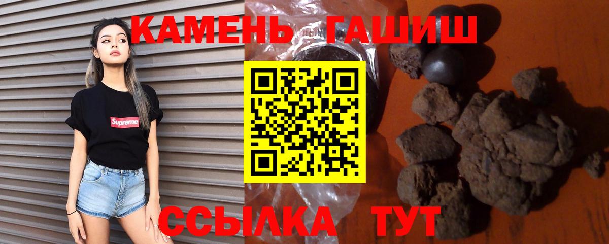ГАШ 40% ТГК Тобольск