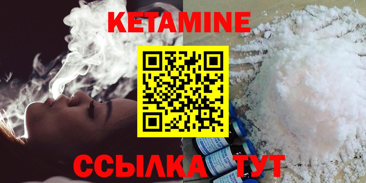 Тобольск  дарк нет Telegram  Вход с VPN  Кетамин VHQ 