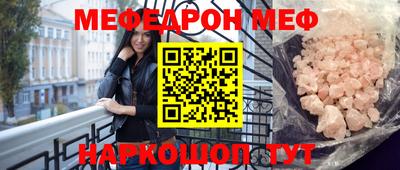 прущая мука Пушкино