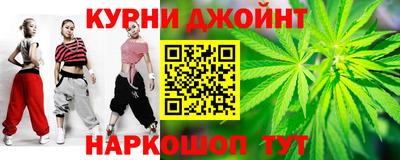 соль курить ск Первоуральск