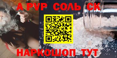 метадон Пенза