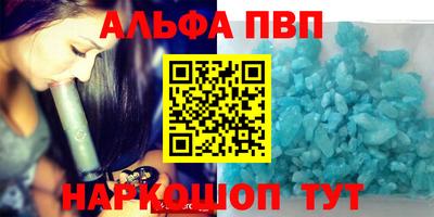 соль курить ск Первоуральск