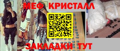 метадон Пенза