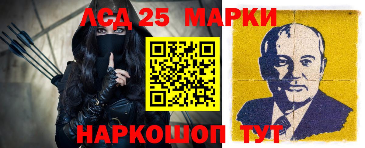 LSD-25 экстази ecstasy  ЛСД экстази ecstasy  Тобольск  Лсд 25 экстази  Вход с VPN 