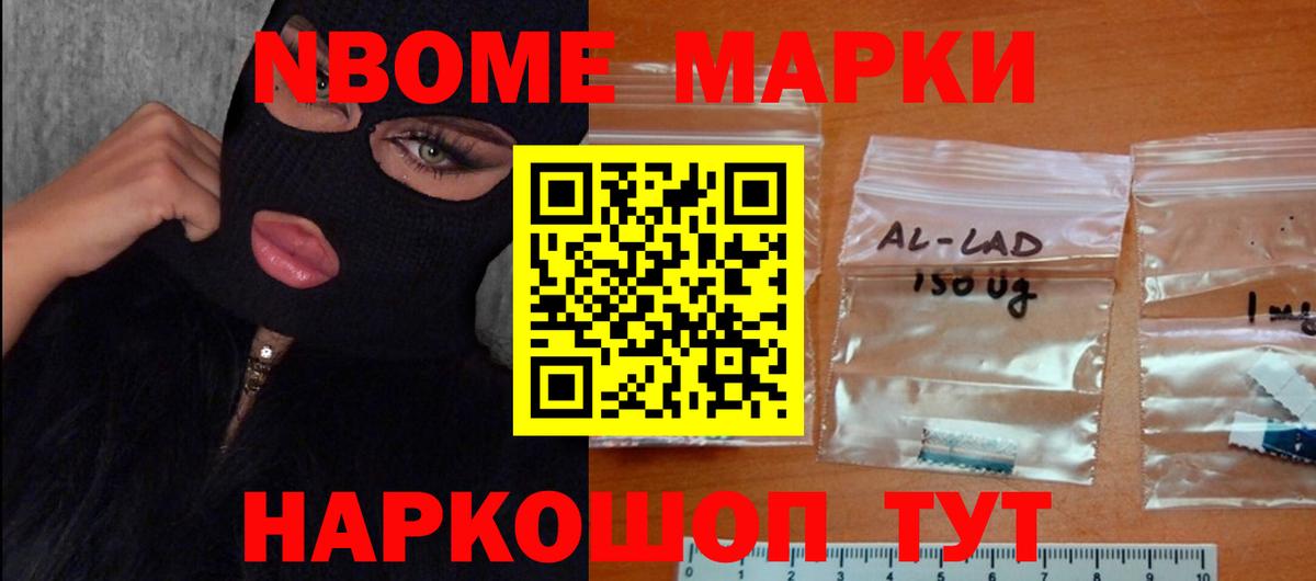 Лсд 25 экстази ecstasy Тобольск
