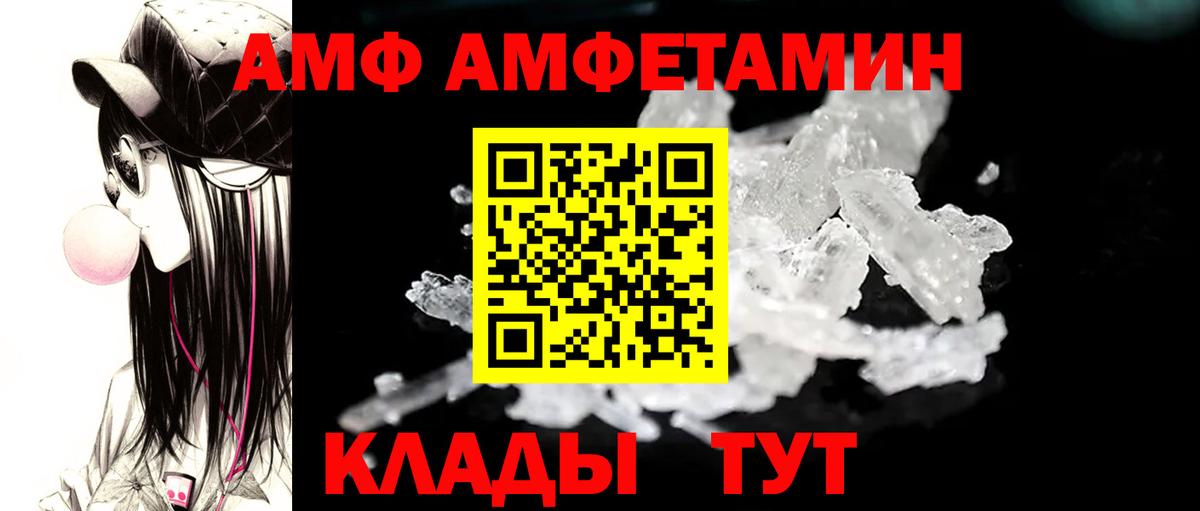 МЕТАМФЕТАМИН Декстрометамфетамин 99.9% Тобольск