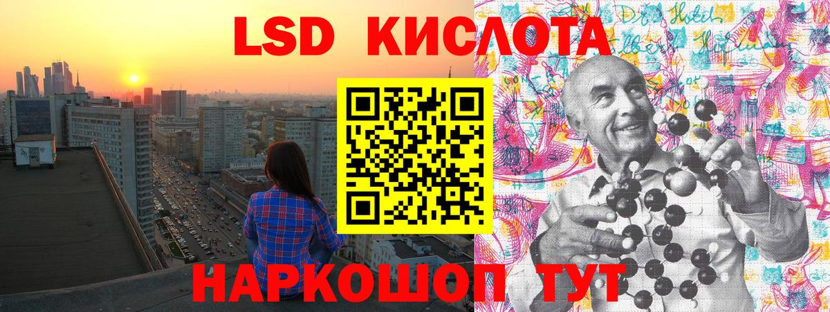 Тобольск  Марки 25I-NBOMe  Марки NBOMe 1500мкг  Вход с VPN  Марки NBOMe 1500мкг 