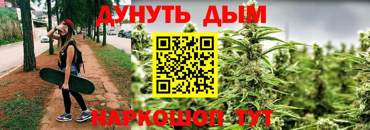 Конопля гибрид  Марихуана MAZAR  Вход с VPN  Каннабис марихуана  Тобольск 